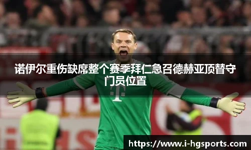 皇冠体育官方网站