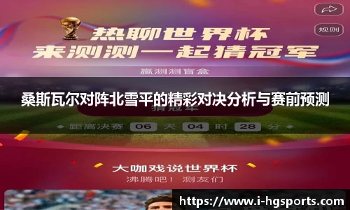 皇冠体育官方网站