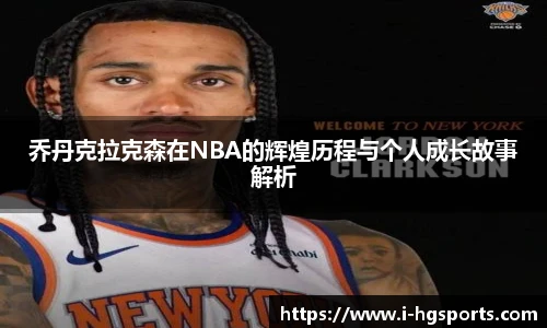 皇冠体育官方网站