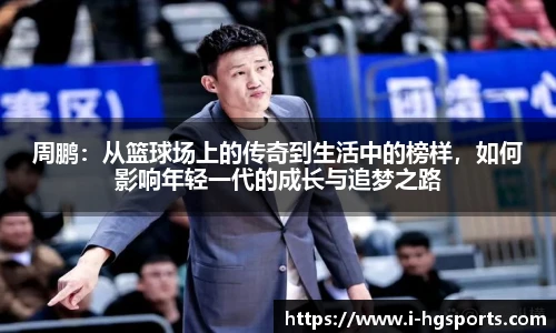 皇冠体育官方网站